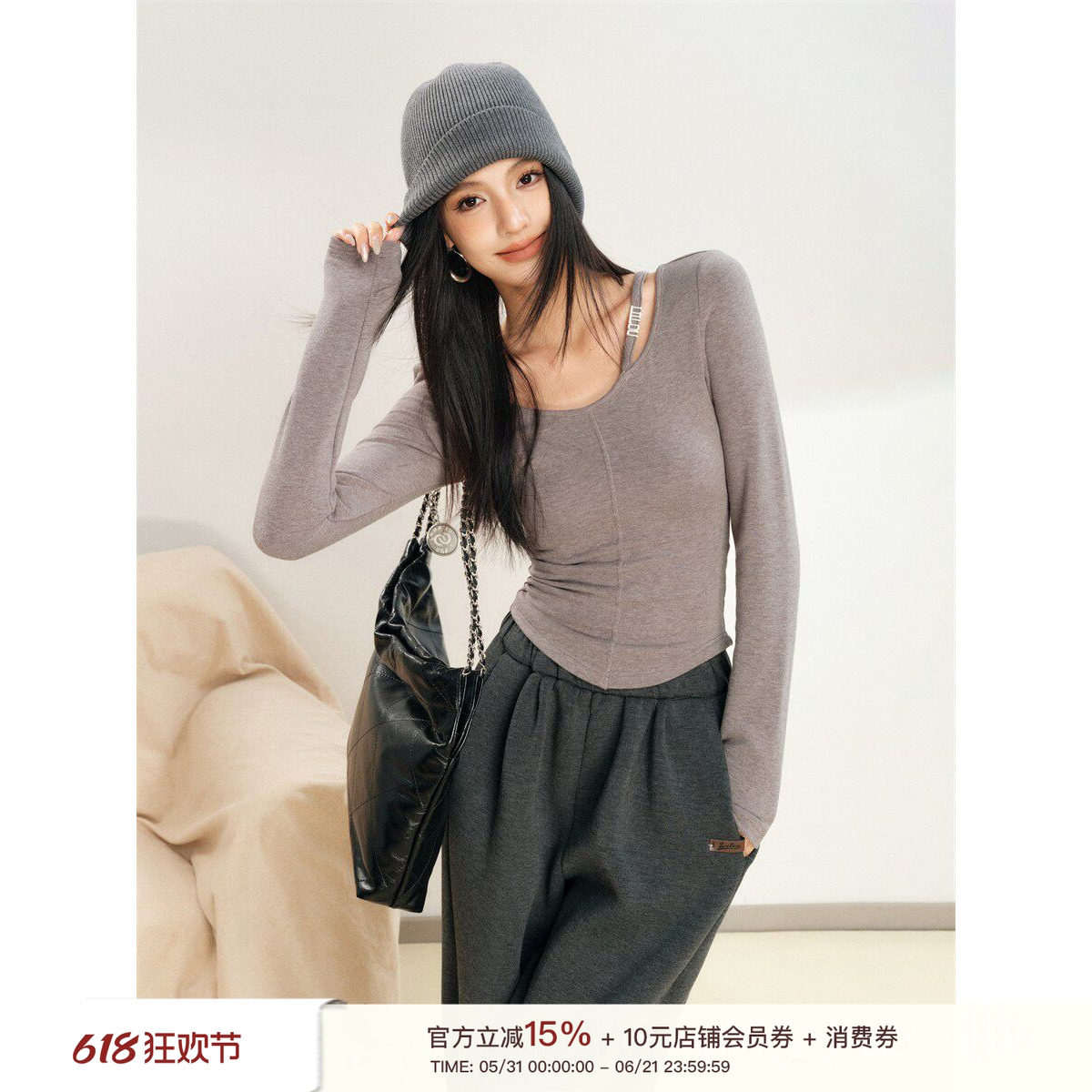 Liilou  clean fit 棉质磨毛感 圆领单肩带长袖打底