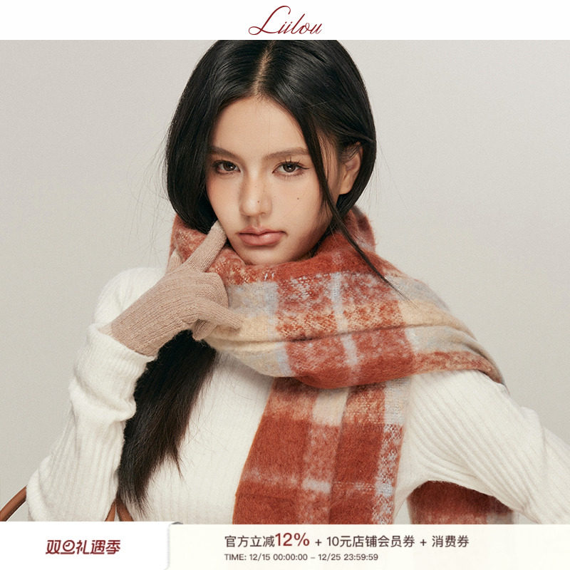Liilou软糯马海毛仿羊绒围巾