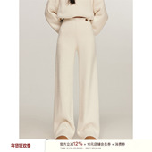 章若楠同款 秋冬简约宽松直筒针织休闲阔腿长裤 Liilou 复古慵懒