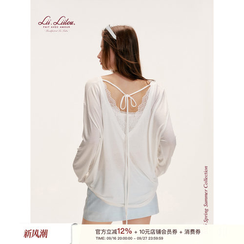 Liilou 莱赛尔羊毛混纺 纸片人 V字蕾丝拼接露背长袖云朵防晒罩衫