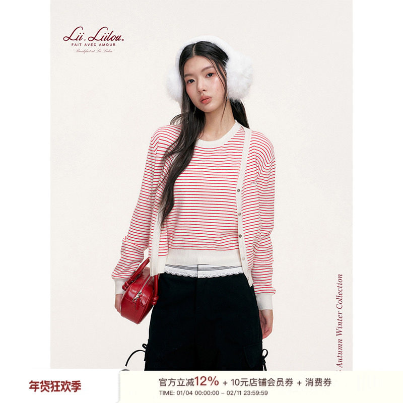 Liilou  条纹韵律 条纹撞色真两件V领羊毛针织开衫+背心,女装/女士精品,时尚套装,淘宝优惠券,粉丝福利购,淘宝优惠卷