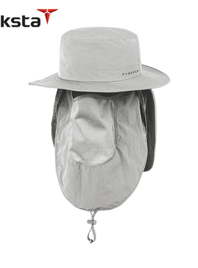 Treksta 特锐思达 户外遮阳可拆卸面罩骑行钓鱼多功能渔夫帽