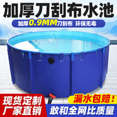 户外养殖鱼池帆布水池带支架果园帆布蓄水池加厚刀刮布易拆卸耐用