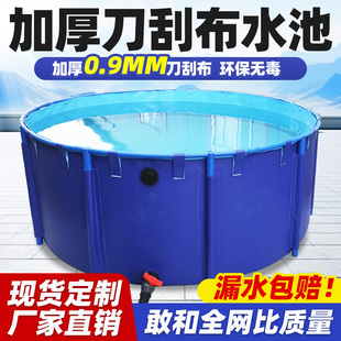户外养殖鱼池帆布水池带支架果园帆布蓄水池加厚刀刮布易拆卸耐用