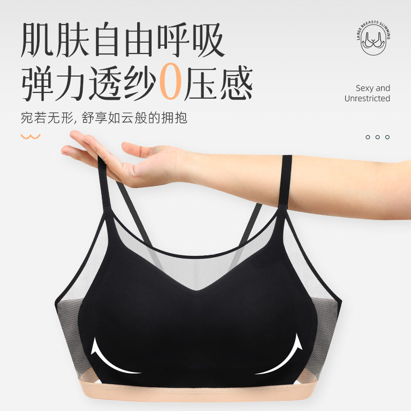 盈公主传奇文胸A版+传奇文胸B版 YH8059+YH8055