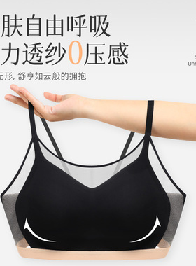 盈公主传奇文胸A版+传奇文胸B版 YH8059+YH8055