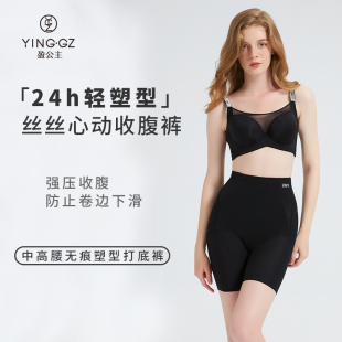 丝丝心动2301 强力塑型收小肚子 盈公主收腹裤 中高腰女提臀塑身裤