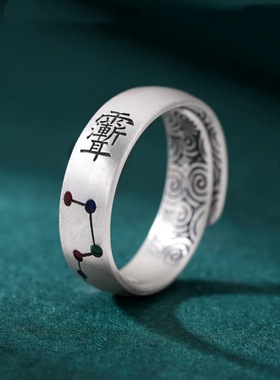 新款复古北斗七星戒指男女士款复