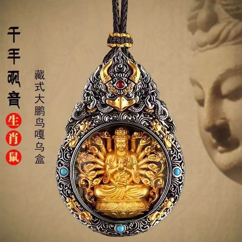 藏式吊坠八大守护神项链黄财神地