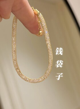 新款钱袋子手链女爆闪手串简约时