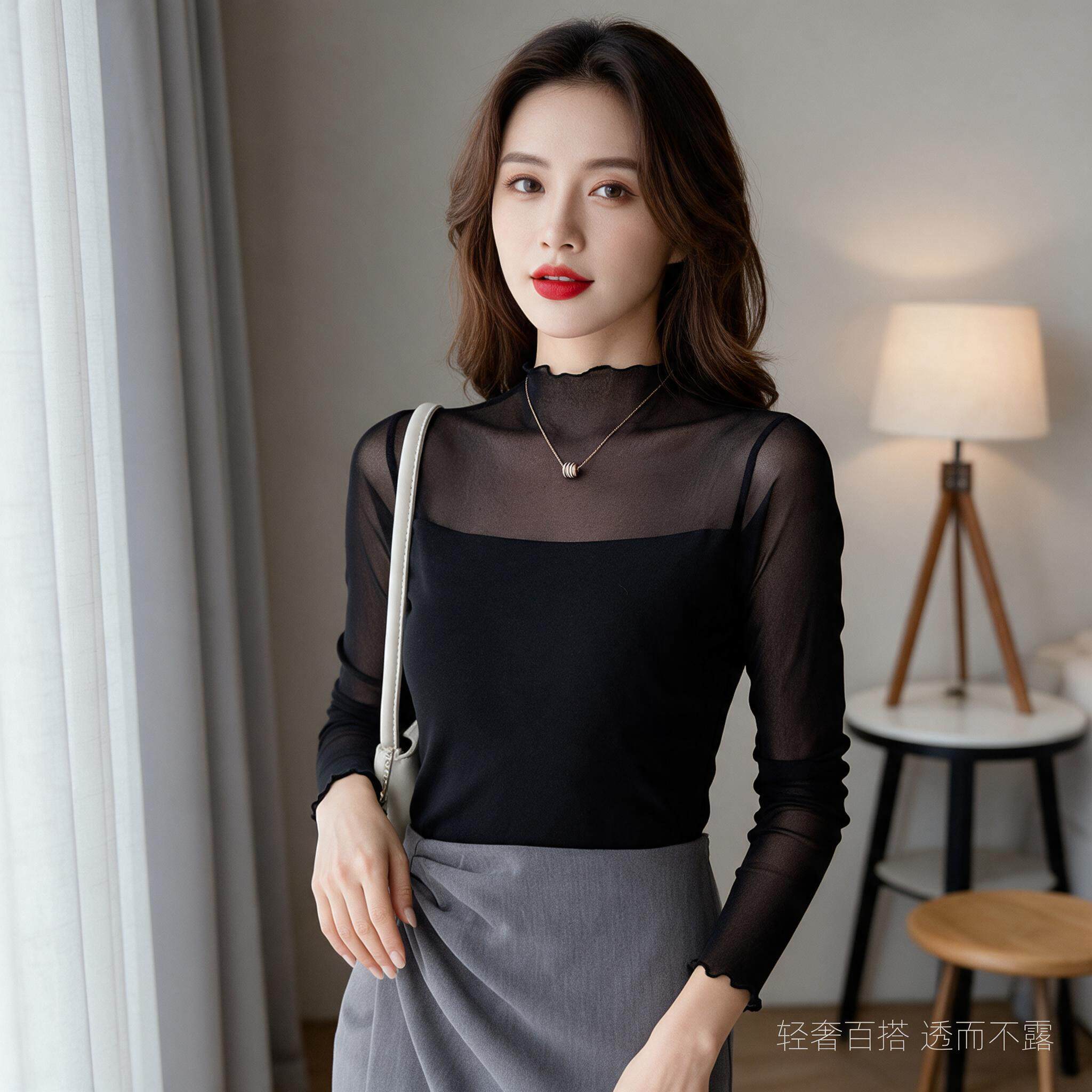 女士半高领网纱打底衫木耳边设计感长袖上衣弹力大码胖MM气质内搭