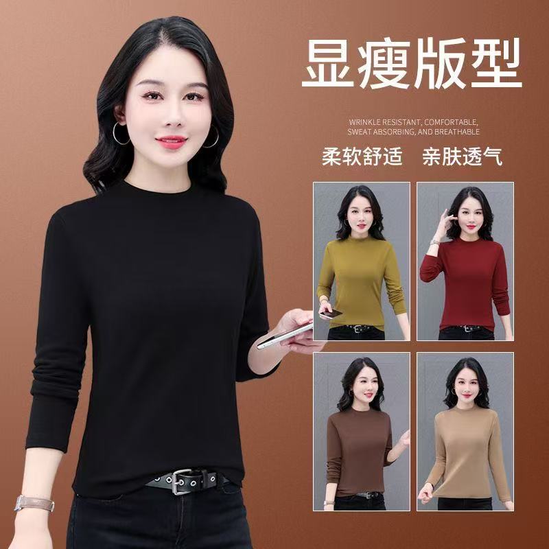 今年流行立领打底衫女春秋内搭贴身显瘦修身保暖长袖t恤纯色上衣