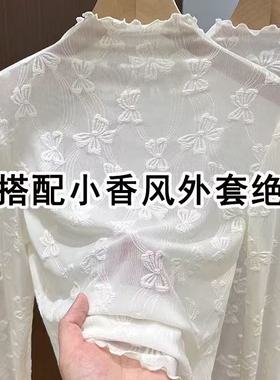 【气质淑女打底衫】蕾丝提花木耳边半高领网纱上衣叠穿好看女内搭