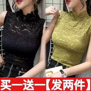 【买一送一】洋气蕾丝无袖打底衫半高领蕾丝假领子长款时尚背心女