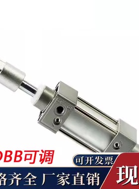 SMC国产MBB/MDBB63-25Z/50Z/75Z/100Z/125Z/150Z-XC8可调行程气缸