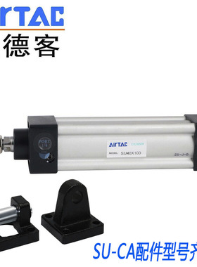标准气缸SU32X40X50X63X80X100X75X125X150X175*200X250S带附件CA