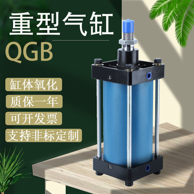 全铁重型气缸大推力QGB