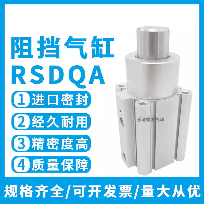 SMC气缸RSDQA12-16-20-32-40-50