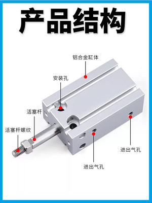 CDU气缸小型气动自由安装微型 CU10/16/20/25/32-5-30-40-50-100