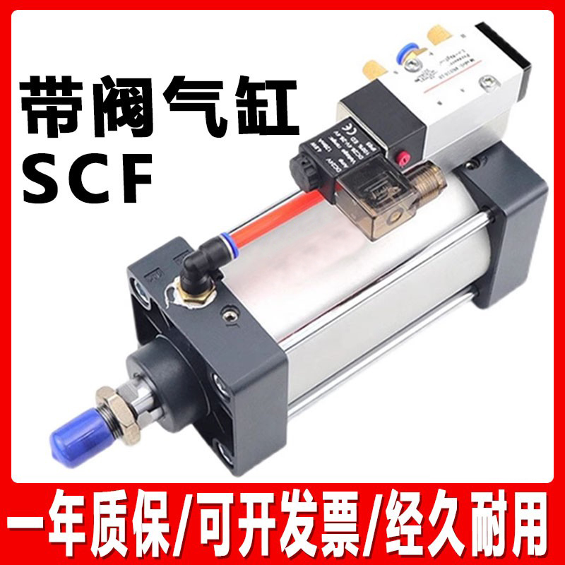 厂家直销气缸AirTac质保一件