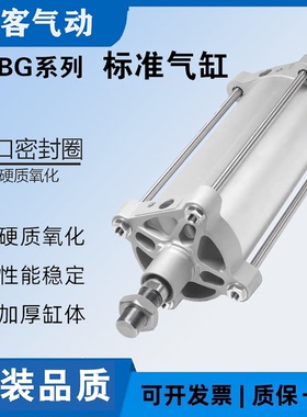 费斯托FESTO气缸DSBC-32-40-50-63-25-75-100-125-150-D3-PPVA-N3