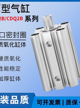 SMC 气动 薄型气缸CDQ2B125 CQ2B140  CDQ2B160 50 100 DM DZ DCZ