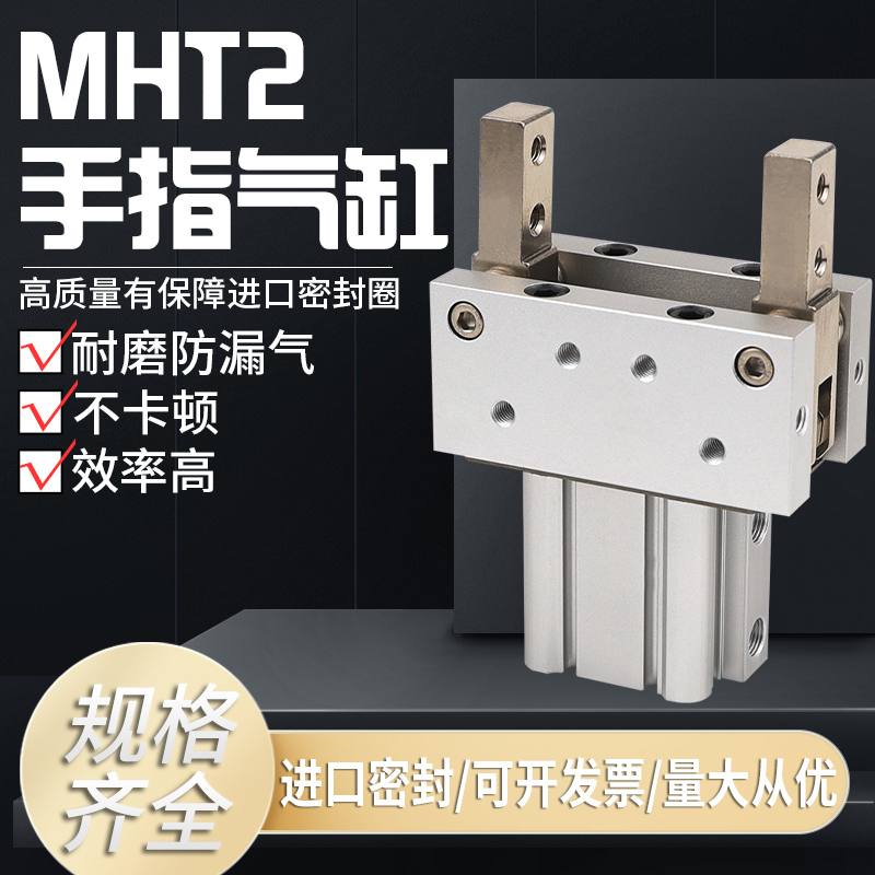 肘节型气爪手指气缸SMC夹持型
