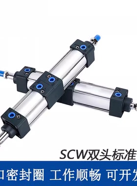 亚德客双头标准拉杆气缸SCW32/40/50/63/80/100/125X25X50X7气缸