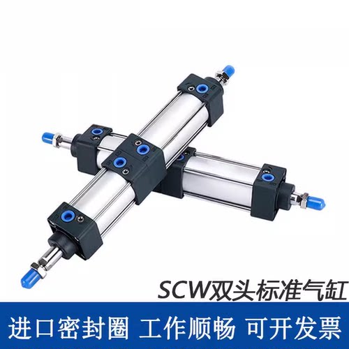 亚德客双头标准拉杆气缸SCW32/40/50/63/80/100/125X25X50X7气缸