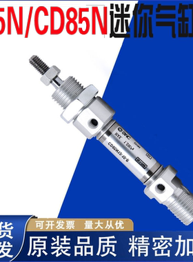 迷你气缸MI/C85N10/12/16/20/25X10X20X25X30*50X75X100SCA-CM-U.