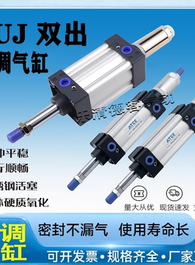 亚德客标准气缸SU/SUD/SUJ32/40/50/63/80/100X25X50X75X100X200S