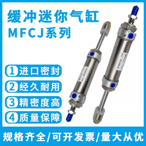 亚德客可调缓冲迷你气缸