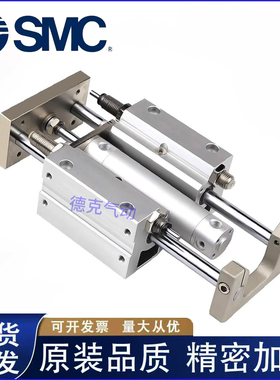 SMC型带导杆气缸MGGMB/MGGLB20/25/32/40/50-75-100-150-200-300