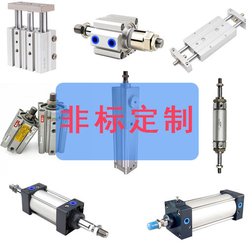 厂家直销定制气缸可开发票