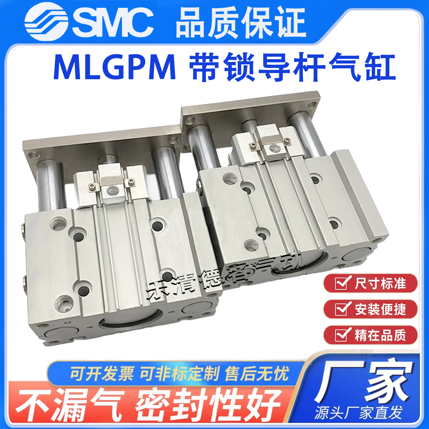 导杆气缸三轴带锁气缸MLGPM32/40/50-25/75/100/125/150/175行程