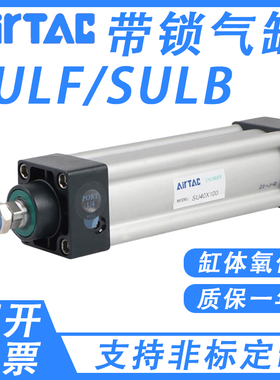 SULF大缸径标准气缸重型汽缸大推力气动非标气动32/40/50/63/80/1