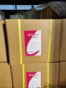 维生素C粉石药食品级 食用纯VC原粉 抗坏血酸粉剂 营养维C粉