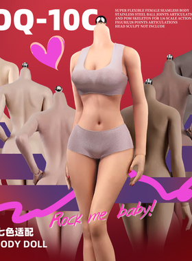 胡玩至选 JIAOUDOLL岚1/6 中胸女兵人偶包胶素体可动绘画人体模型