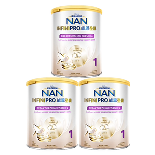 【3罐】港版雀巢能恩全护1段6HMO适度水解蛋白低敏婴儿奶粉一段23