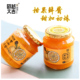 吐司果酱 蜜炼瓯柑 甜品佐料 牛奶搭档 咖啡伴侣 温州特产 柑橘茶