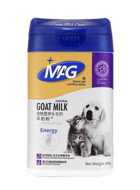 MAG狗狗羊奶粉低敏高钙贴近母乳