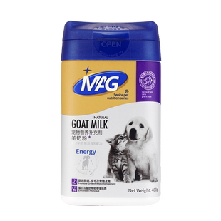 MAG益生元DHA狗狗羊奶粉犬用泰迪成犬幼犬新生金毛补钙专用奶粉