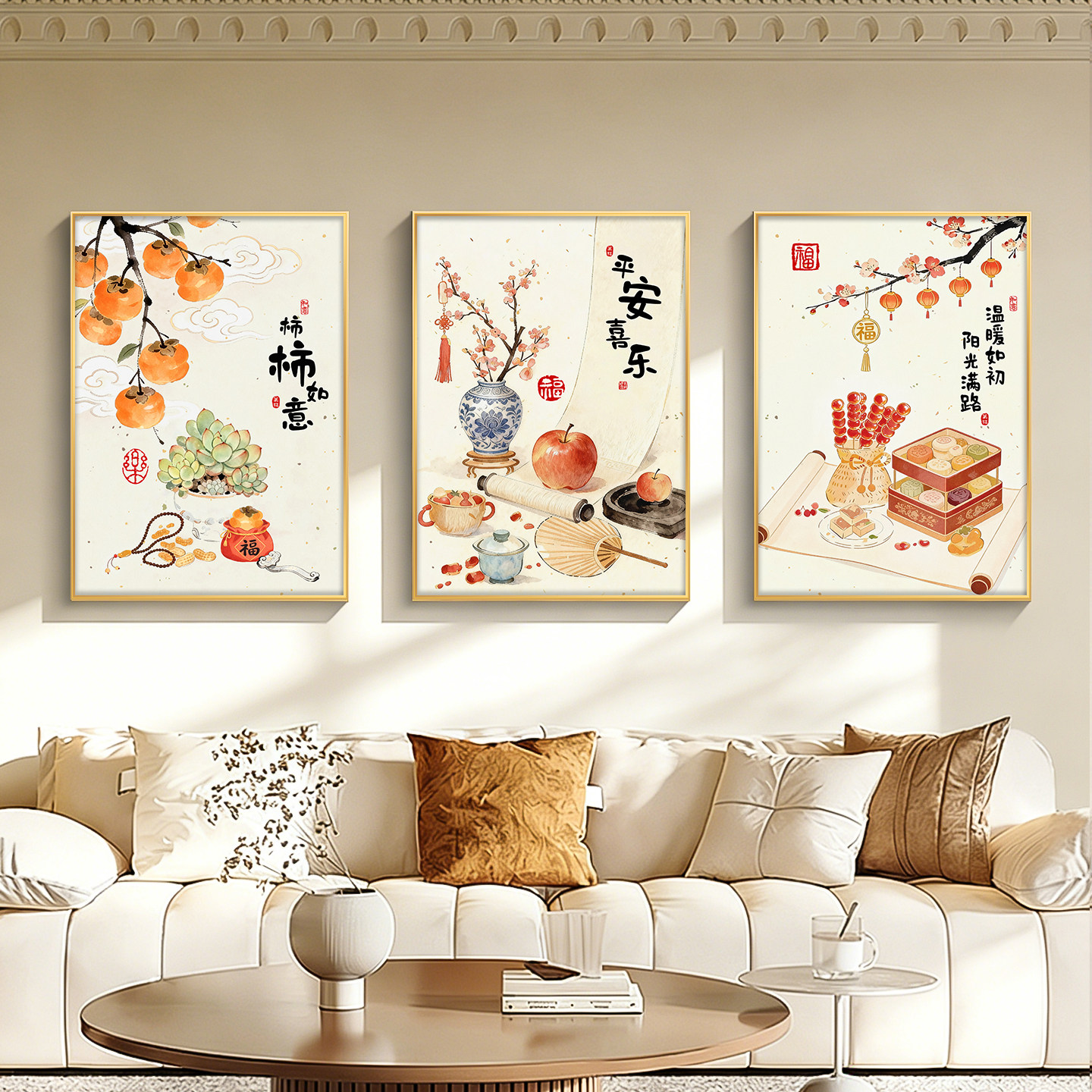 新中式客厅装饰画柿柿如意沙发背景墙挂画寓意好饭厅墙面装饰壁画