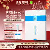 皙毓蓝润芙保湿 面膜补充水分减少水分流失保湿 护理皮肤