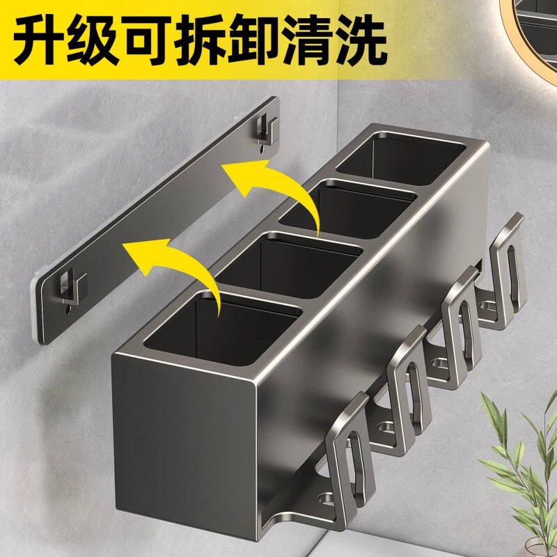 卫生间电动牙刷置物架免打孔壁挂式洗漱台牙膏牙杯牙具漱口杯挂架