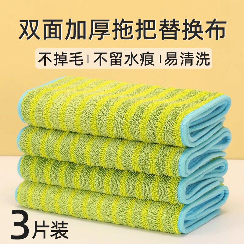 夹板拖把布替换布拖地布懒人毛巾双面加厚家用拖布平板拖头夹固式