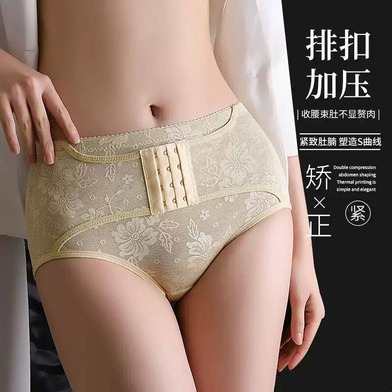 低腰收腹内裤女收小肚强力束腰提臀产后收胯塑形打底裤夏季轻薄款