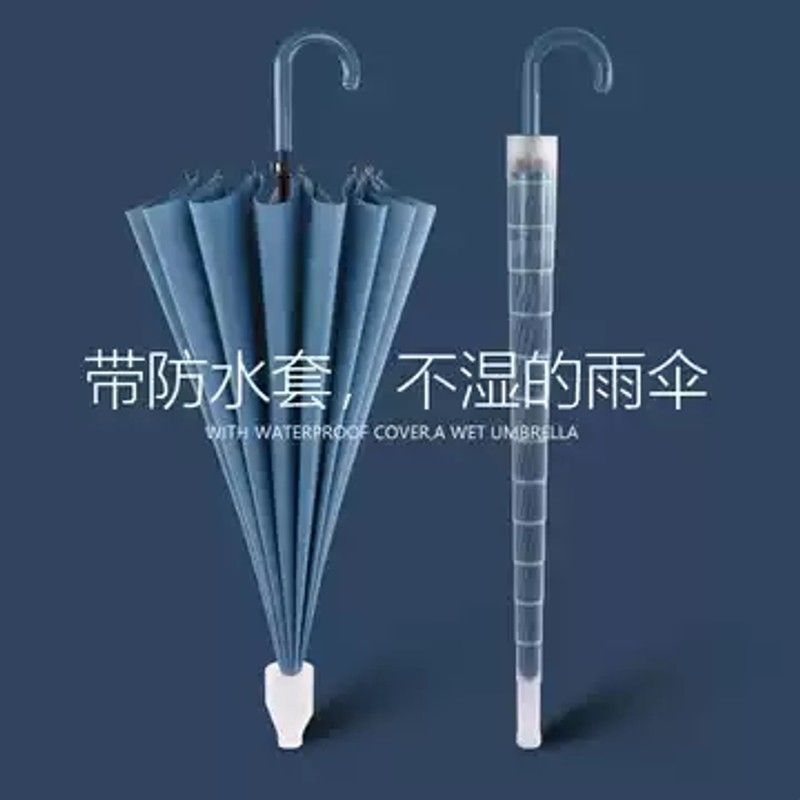 儿童雨伞小学生上学专用男孩防水套自动大号加大加厚加固长柄伞