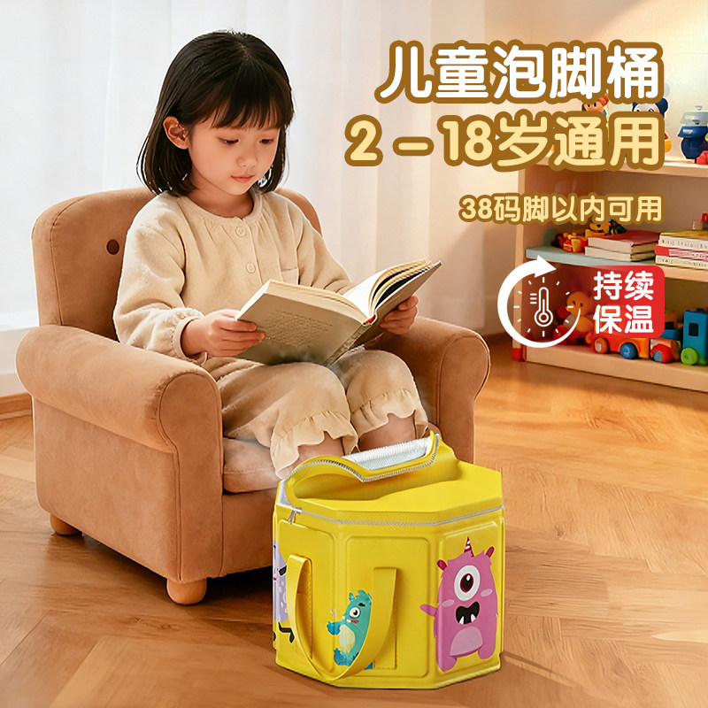 儿童专用泡脚桶家用第一名保温可折叠养生宝宝小号洗脚盆洗脚桶图片