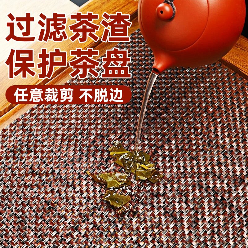 茶席垫子茶盘专用隔叶渣垫防水竹席茶桌茶台功夫茶具配件大全茶垫